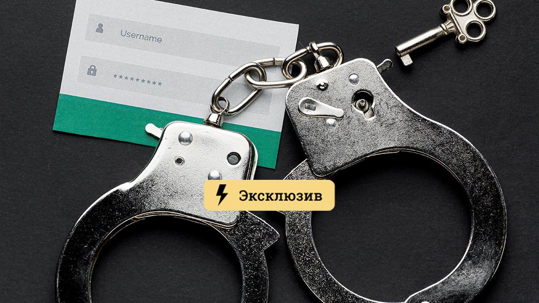 Как найти сайт кракен