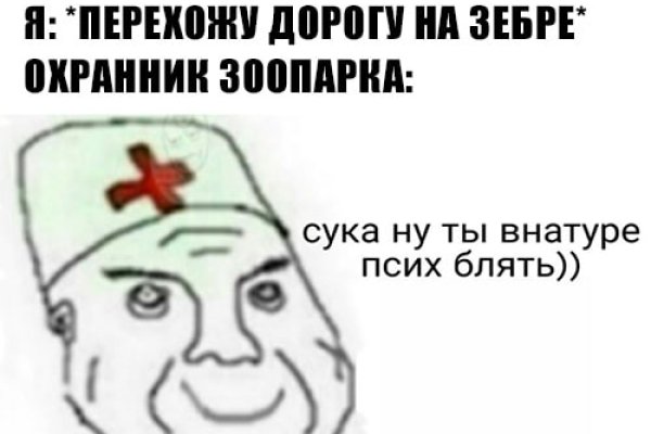 Kraken даркнет что это