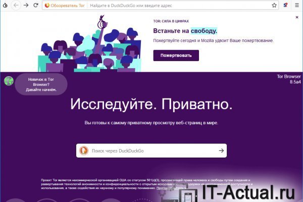 Ссылка на кракен лукойл