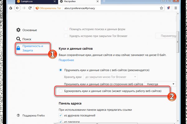 Кракен вход официальный сайт