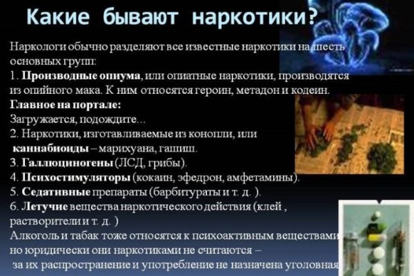 Кракен маркет даркнет только через