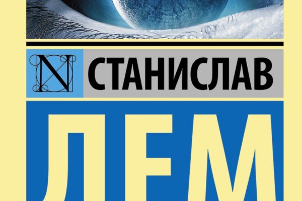 Рабочая ссылка на кракен