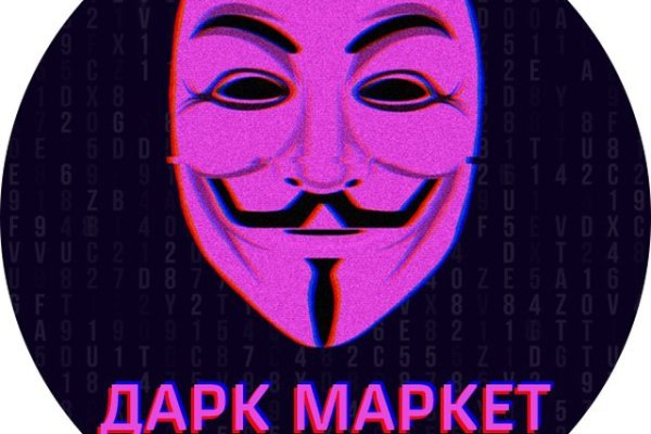 Кракен в обход