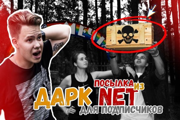 Блэкспрут зеркало кракен