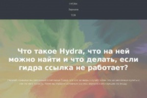 Кракен безопасный вход