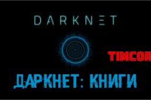 Kraken зеркала kr2web in
