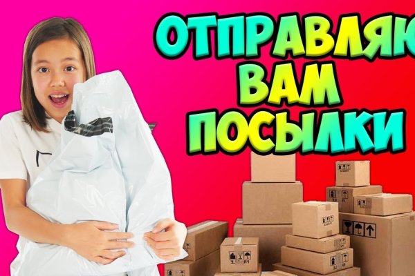 Кракен площадка что это