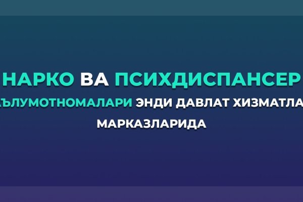 Кракен сайт официальный kraken clear com