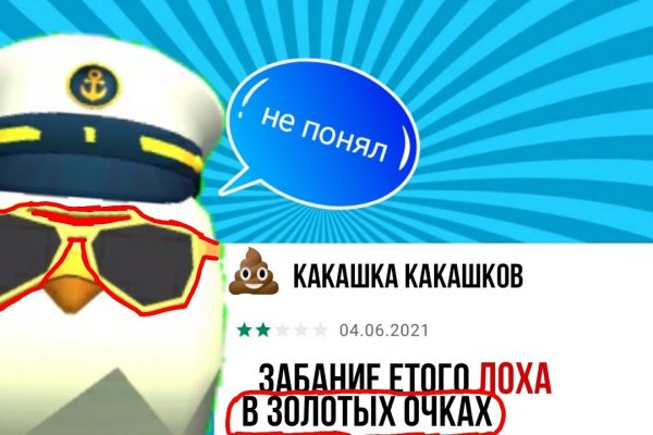 Открыть даркнет
