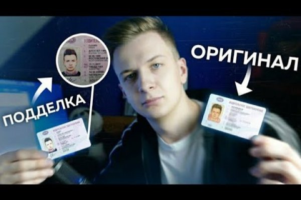 Кракен маркет тор