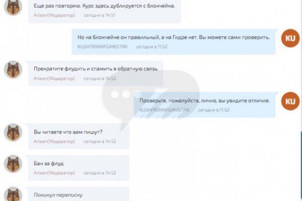 Кракен маркет тор