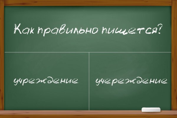 Кракен драг