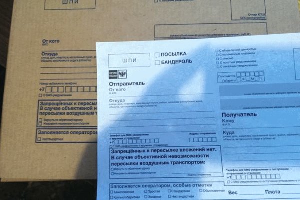 Ссылки на даркнет сайты