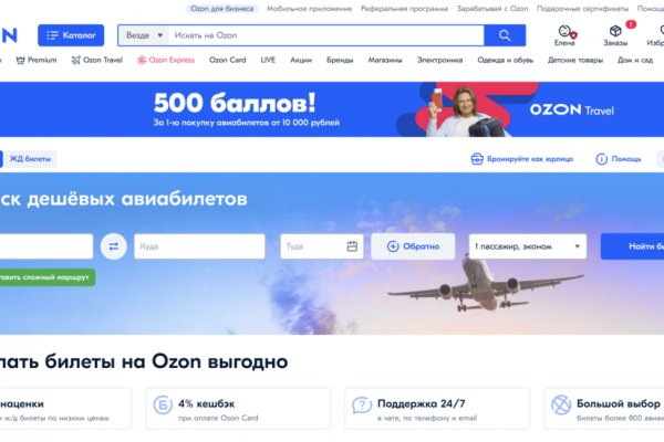 Забыл пароль от кракен