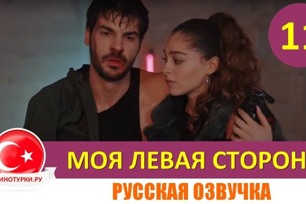 Кракен перейти