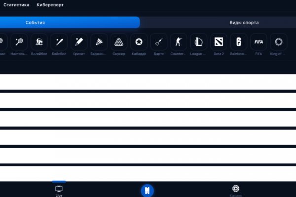 Почему кракен перестал работать