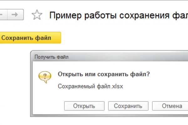 Кракен браузер