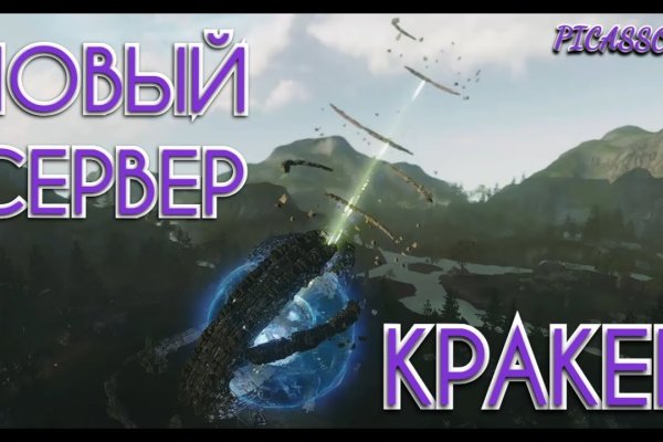 Как вывести деньги с кракена тор