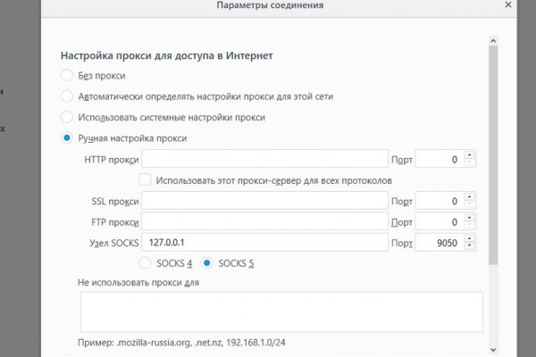 Kraken сайт вход