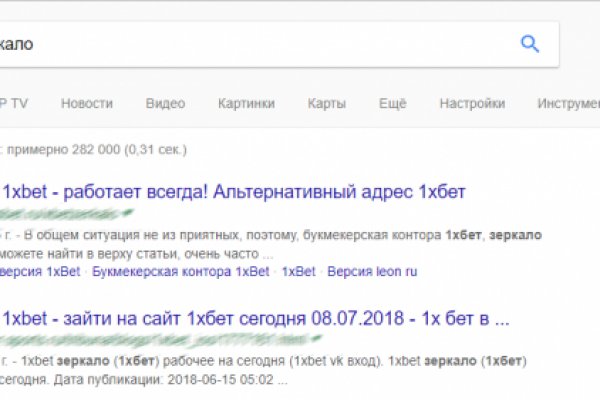 Kraken как найти ссылку