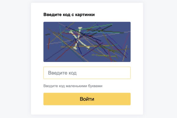 Кракен браузер