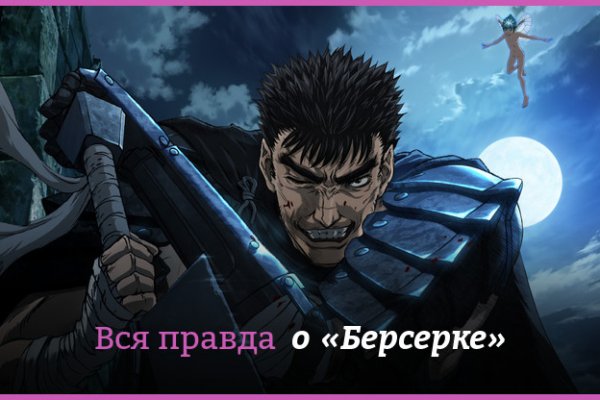 Маркетплейс кракен kraken darknet top