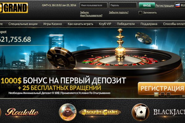 Регистрация на сайте кракен