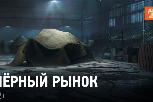 Кракен сайт 1kraken me вход