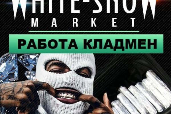 Kraken даркнет рынок