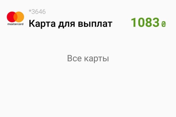 Кракен ссылка kraken