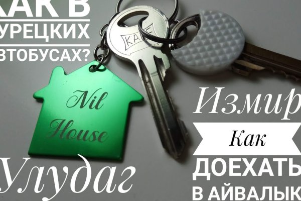 Только через тор кракен