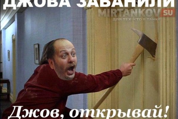 Магазин кракен как попасть