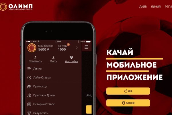 Кракен маркетплейс kr2connect co