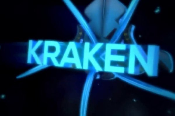 Kraken link