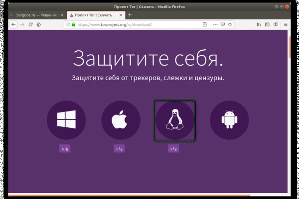 Кракен макет даркнет только через тор