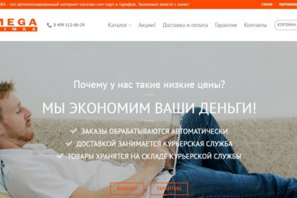 Где найти рабочую ссылку на кракен