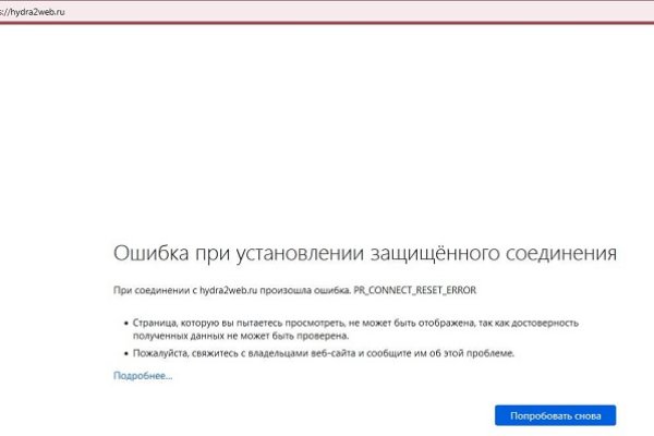 Как найти кракен шоп