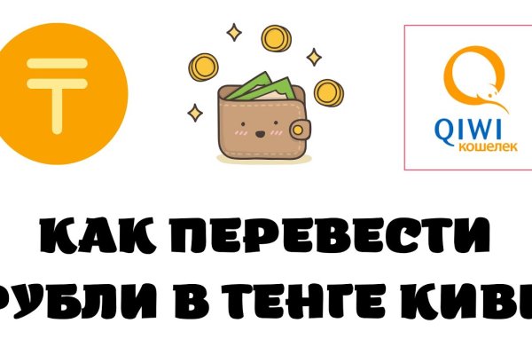 Кракен 15at